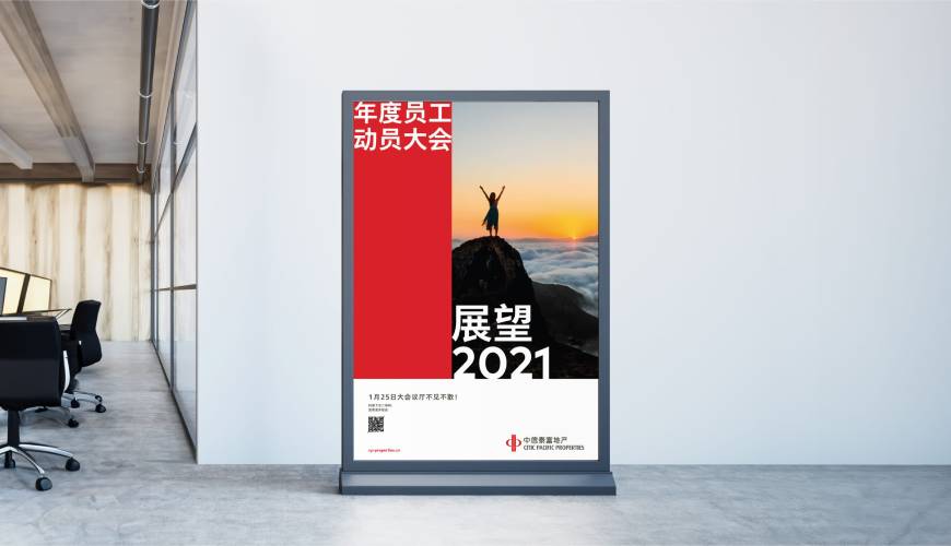 长白优秀的画册设计工作室