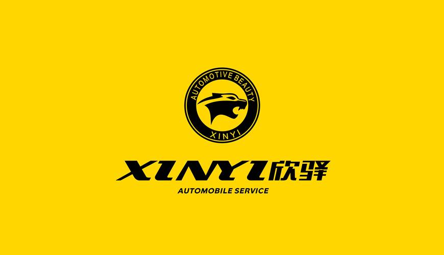 长白画册设计公司为品牌重塑确保成功的步骤