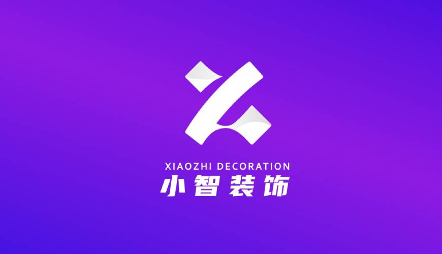 长白画册设计关于品牌识别的未来探索